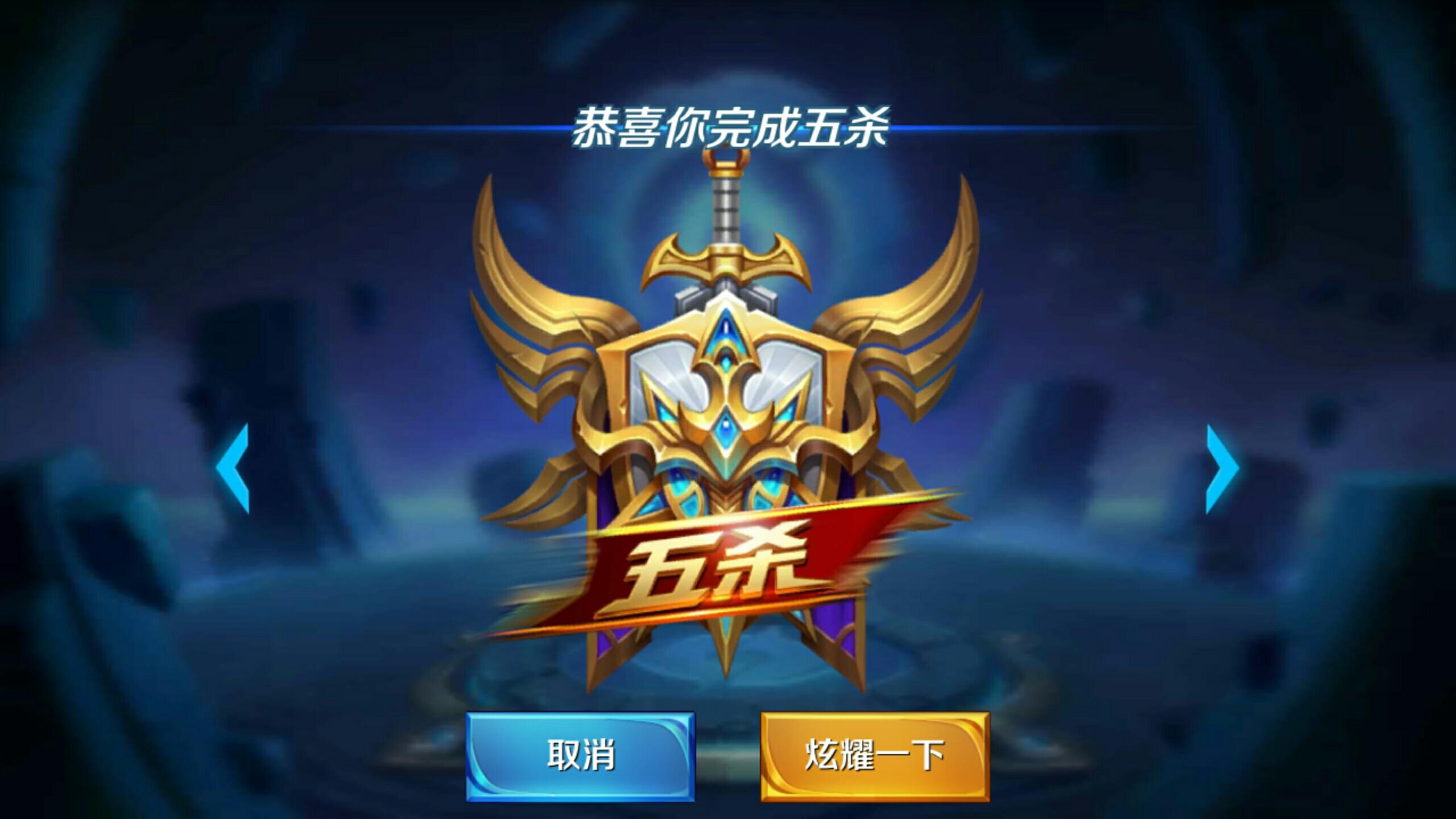 尤其在澳网