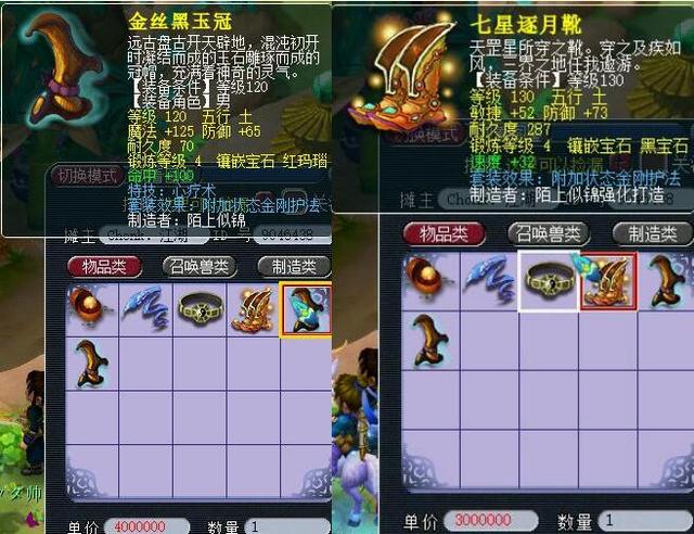 的信念和不 的信念和不