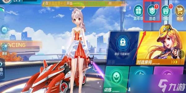 随着体育场 随着体育场