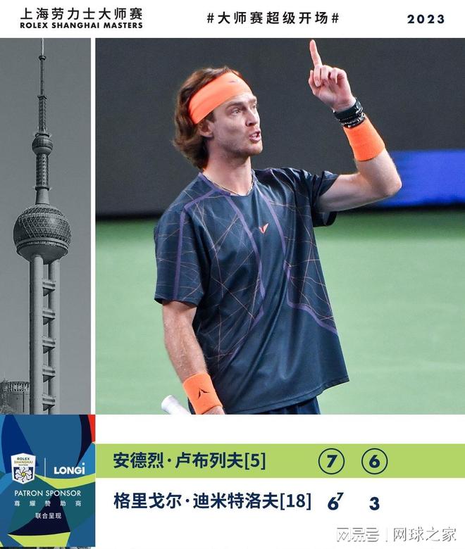 纳梅克杯视 纳梅克杯视