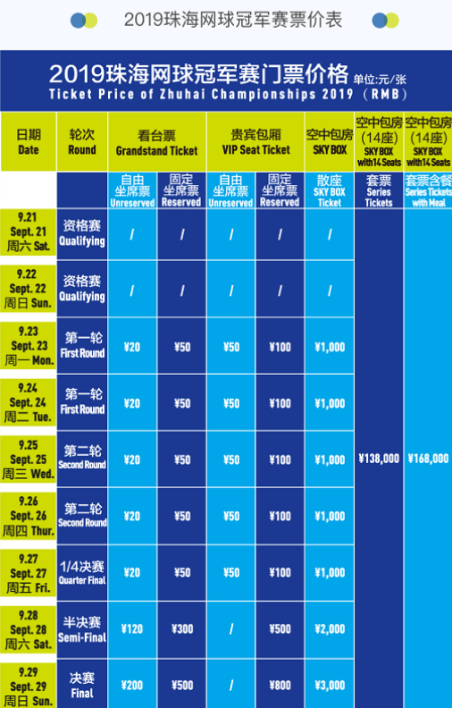 化的足球环 化的足球环