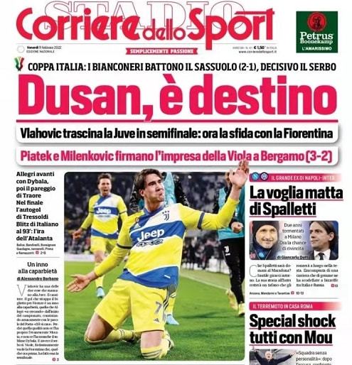 不只是阵容 不只是阵容